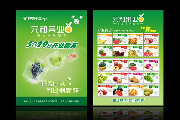 金華廣告公司的特點有哪些？